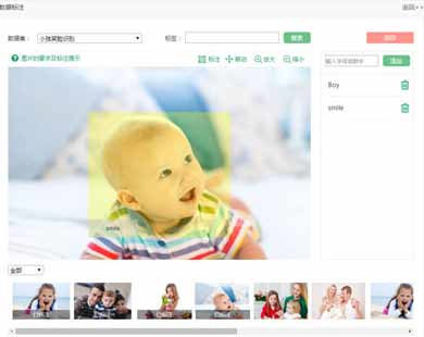 普開ai深度學習實驗室